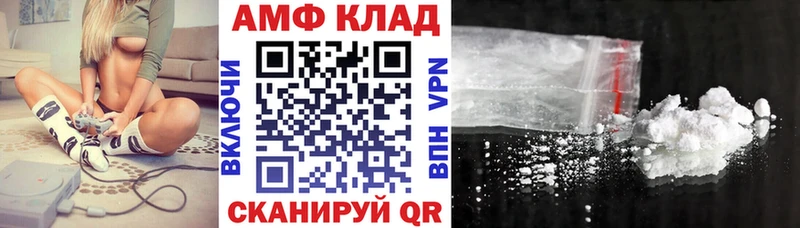 АМФЕТАМИН VHQ  это состав  Коряжма 