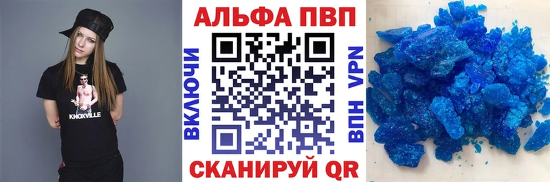 APVP мука Коряжма