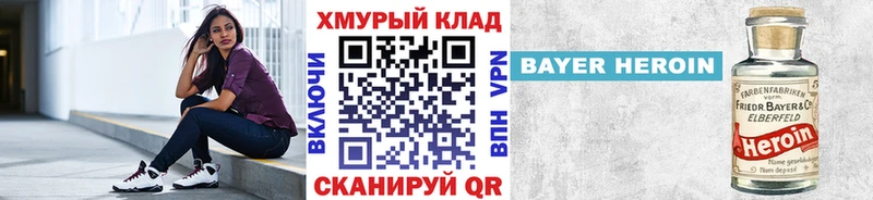 ГЕРОИН афганец  дарнет шоп  даркнет официальный сайт  Коряжма 