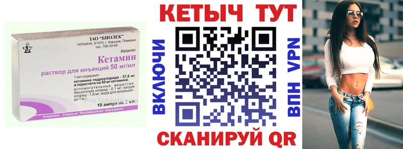 где купить наркоту  Коряжма  КЕТАМИН VHQ 