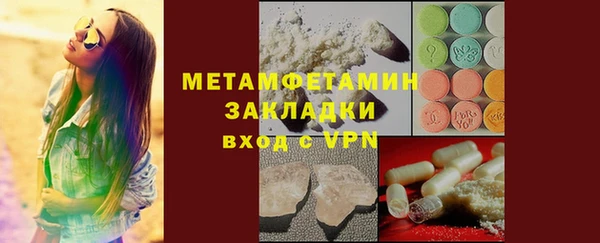 мефедрон Балабаново