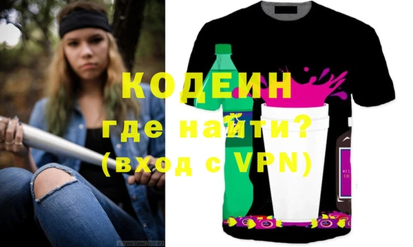 мефедрон Балабаново