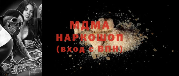 мефедрон Балабаново