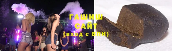 амф Балахна