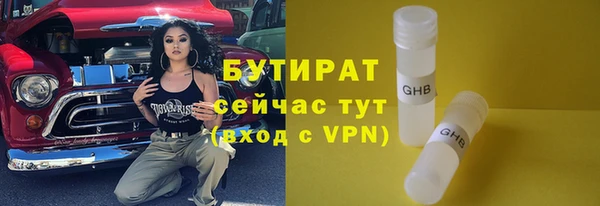 прущие крисы Баксан