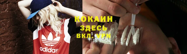 амф Балахна