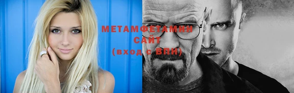 мефедрон Балабаново