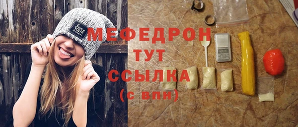 мефедрон Балабаново