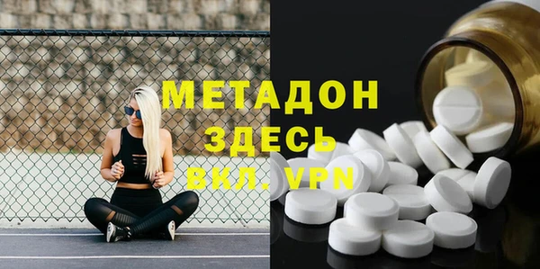 амф Балахна