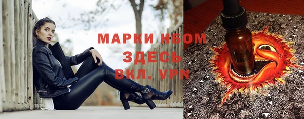 мефедрон Балабаново