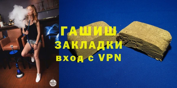 мефедрон Балабаново