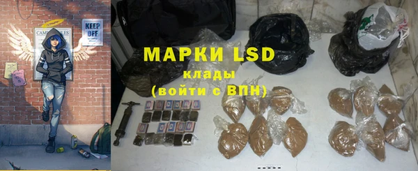 амф Балахна