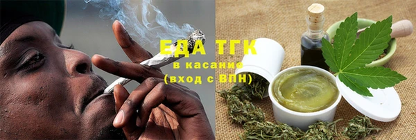 мефедрон Балабаново