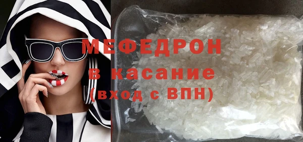 мефедрон Балабаново