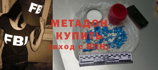 мефедрон Балабаново