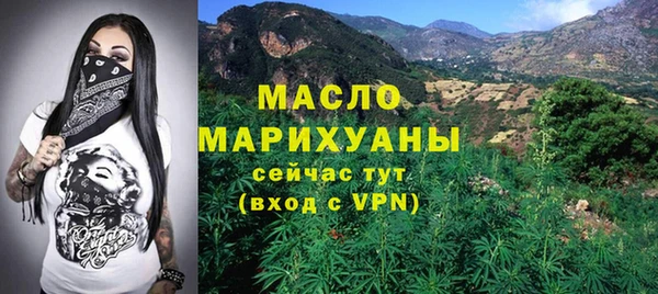 мефедрон Балабаново