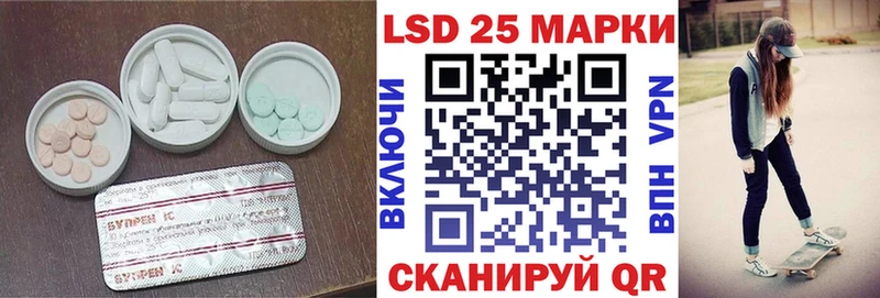 Лсд 25 экстази ecstasy купить сайты Коряжма