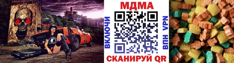 MDMA VHQ  Коряжма 
