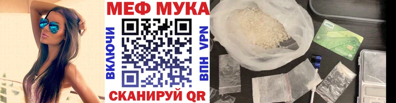 МЯУ-МЯУ mephedrone  дарнет шоп  Коряжма 