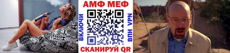 МЕТАМФЕТАМИН Methamphetamine Коряжма